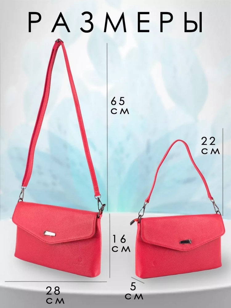 Клатч женский кожаный фуксия 8819