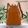 Рюкзак женский коричневый Paul Rayner Wendy brown 1048