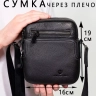 Маленькая сумка через плечо Paul Rayner 0035270-6