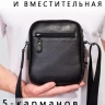 Маленькая сумка через плечо Paul Rayner 0035270-6