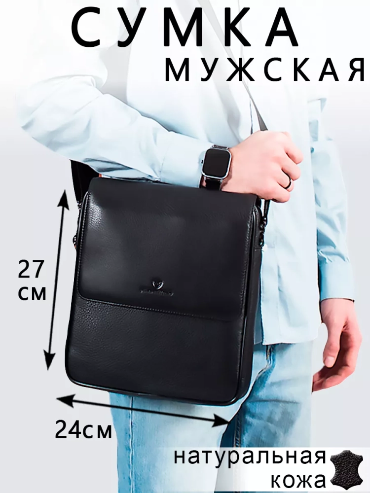 Мужская сумка через плечо Paul Rayner 0035268-3