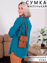 Женская сумка планшет Paul Rayner brown 8056