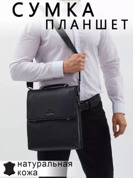 Сумка планшет под документы а4 Paul Rayner 5361-2