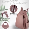 Рюкзак женский темно-розовый Paul Rayner Wendy 1048pk