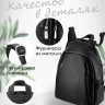 Рюкзак женский городской Paul Rayner (Wendy) black 1048BL