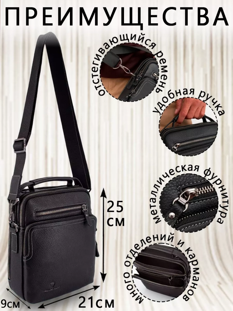 Мужская сумка с короткой ручкой Paul Rayner 0035270-4